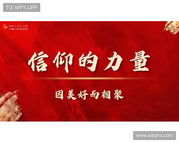 《杨善洲》：一部触动灵魂的红色史诗，信仰的力量在此点燃