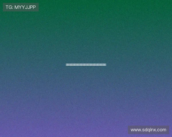 告别付费墙，畅享视界新篇章：电视剧免费高清在线观看全攻略