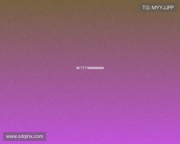 揭秘“731”：人性深渊中的救赎之光